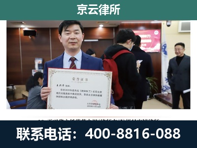 扎赉特-企业厂房拆迁律师