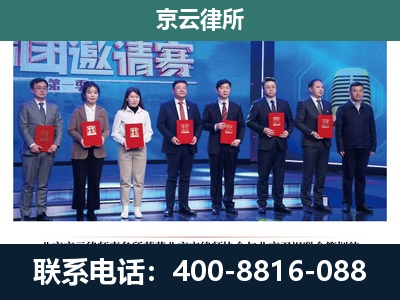 扎赉特-专业拆迁律师