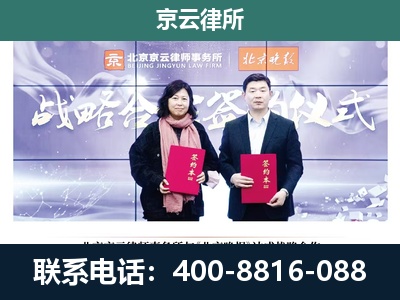 扎赉特-专业拆迁律所