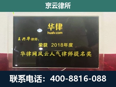 扎赉特-企业展示图